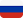 Russian